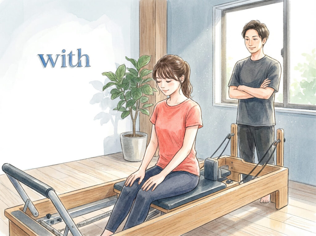 身体を整える準備段階を表す落ち着いたイメージ