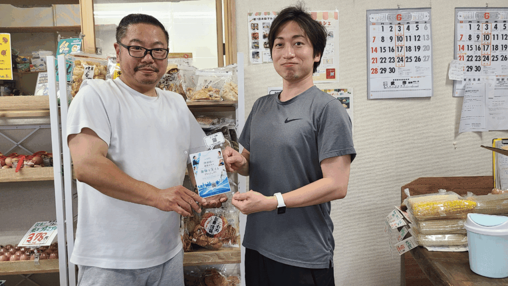 農産物直売所3305
